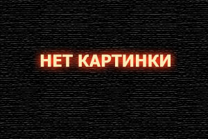 Ингвар